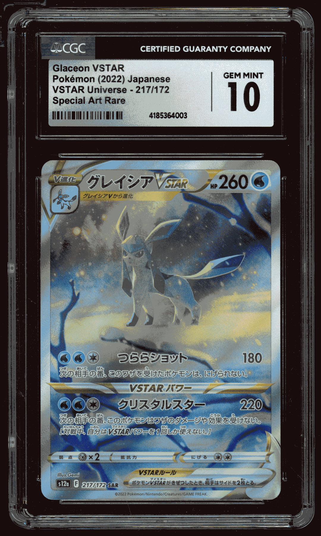 Glaceon Vstar CGC 10 (Japanese Vstar Universe)