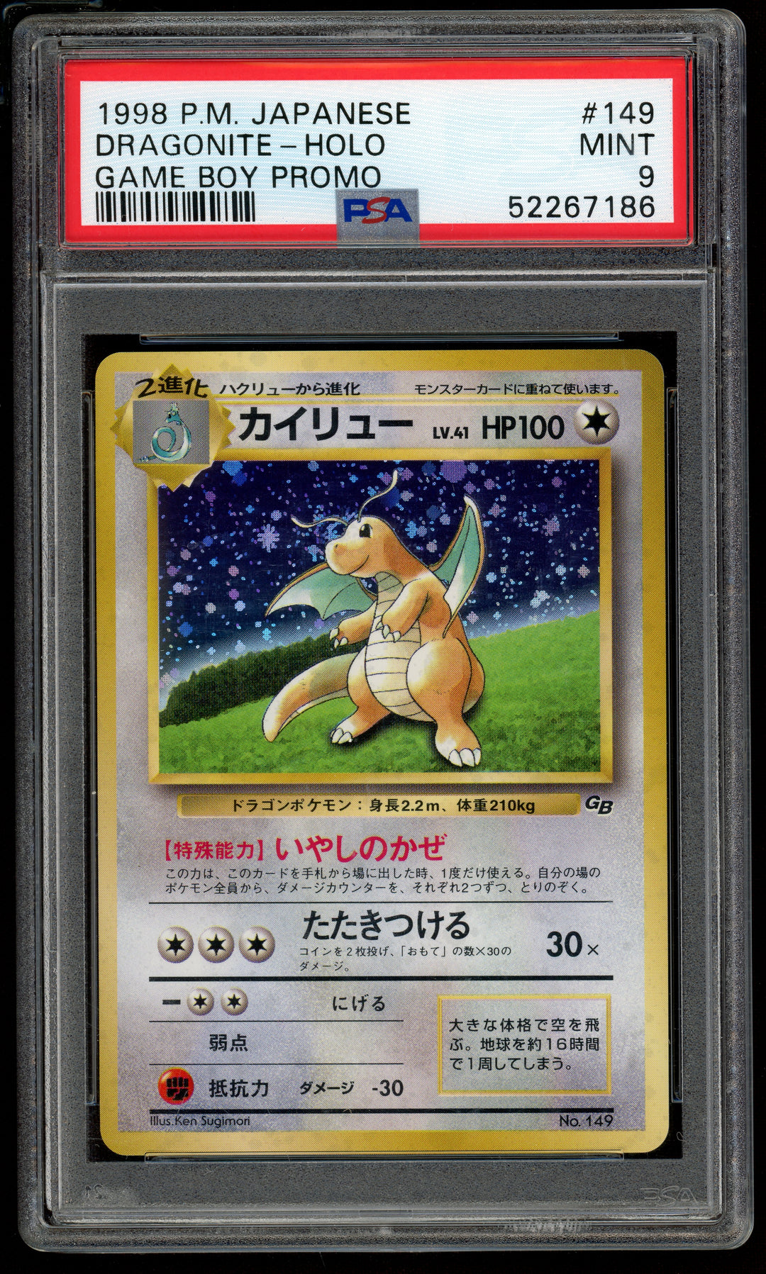 Dragonite PSA 9 (Japanese Game Boy Promo)