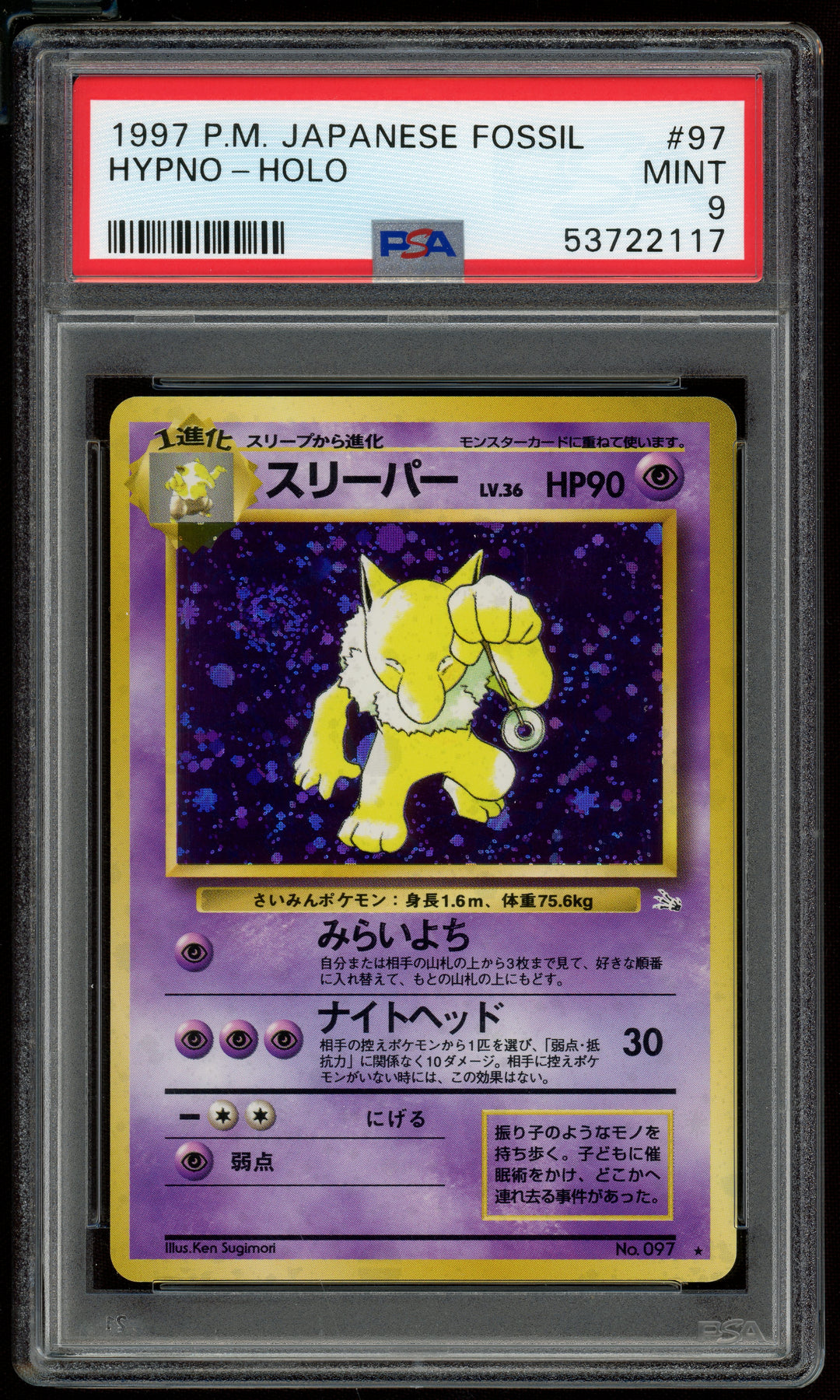 Hypno PSA 9 (Japanese Fossil)