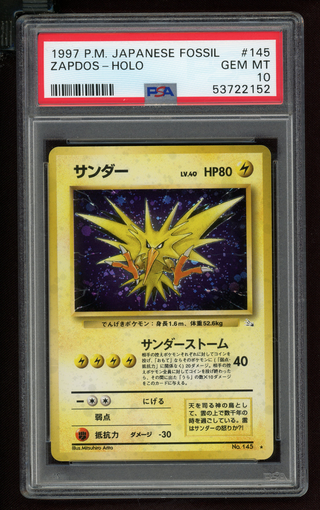 Zapdos PSA 10 (Japanese Fossil)