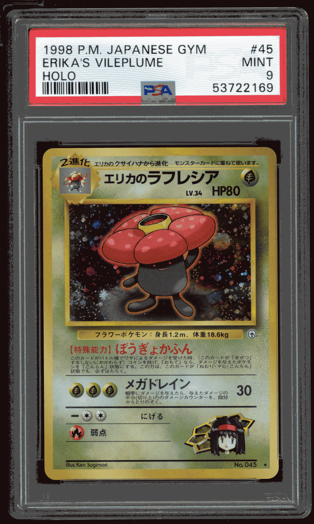 Erika's Vileplume PSA 9 (Japanese Gym Heroes)