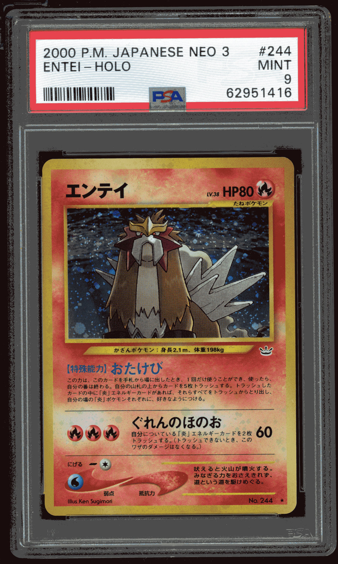 Entei PSA 9 (Japanese Neo 3)