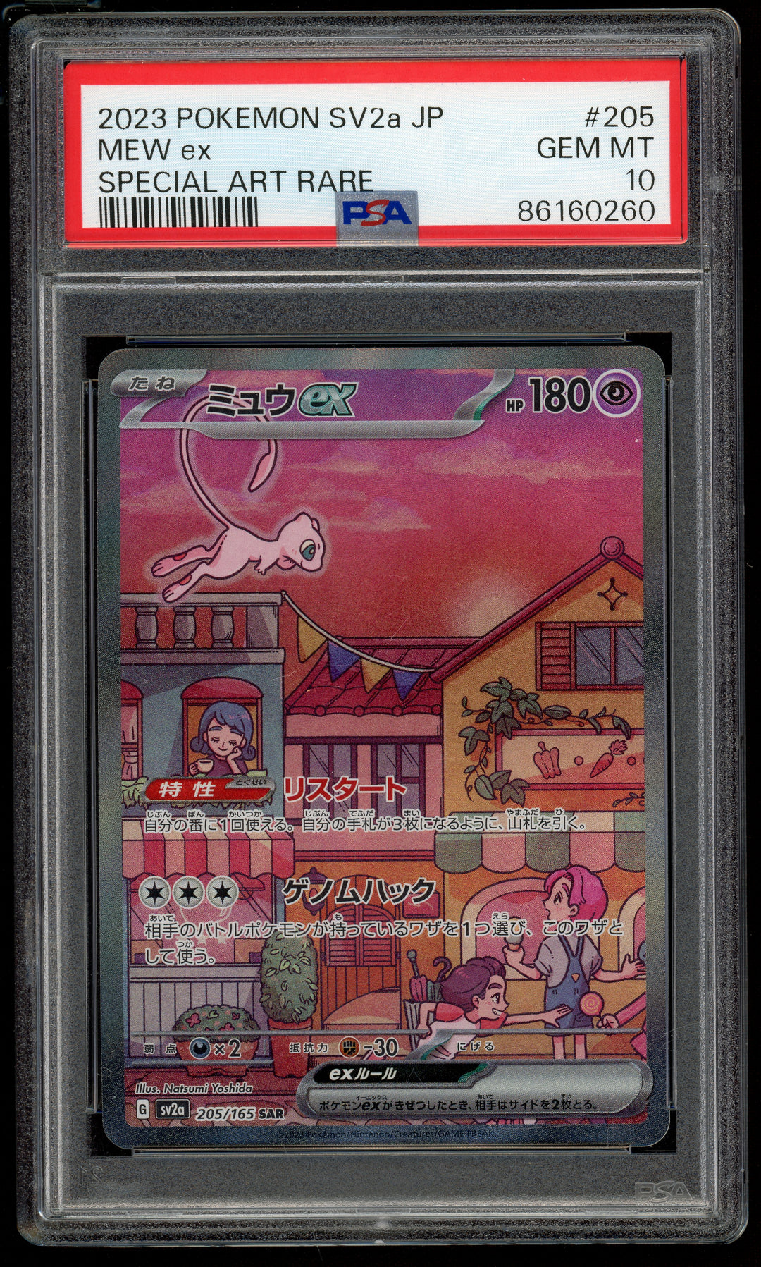 Mew Ex PSA 10 (Japanese SIR Promo)