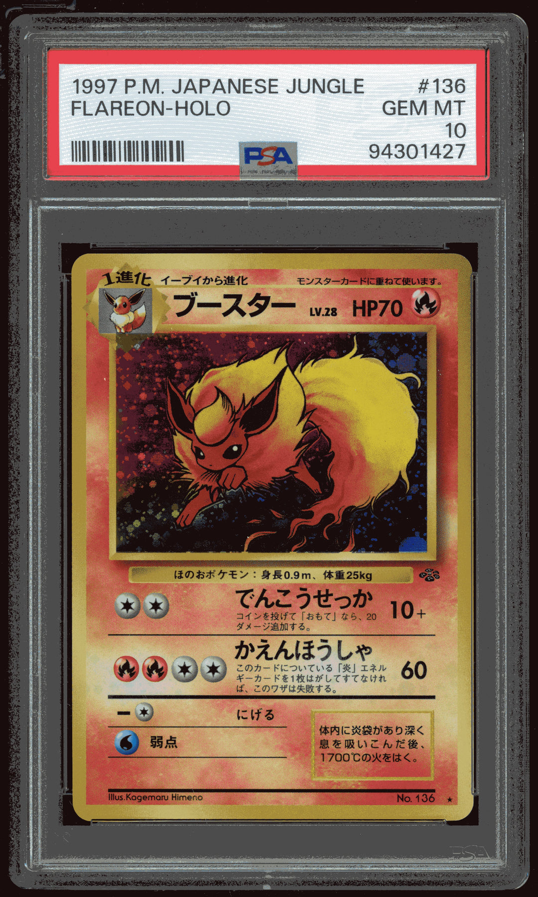 Flareon PSA 10 (Japanese Jungle)