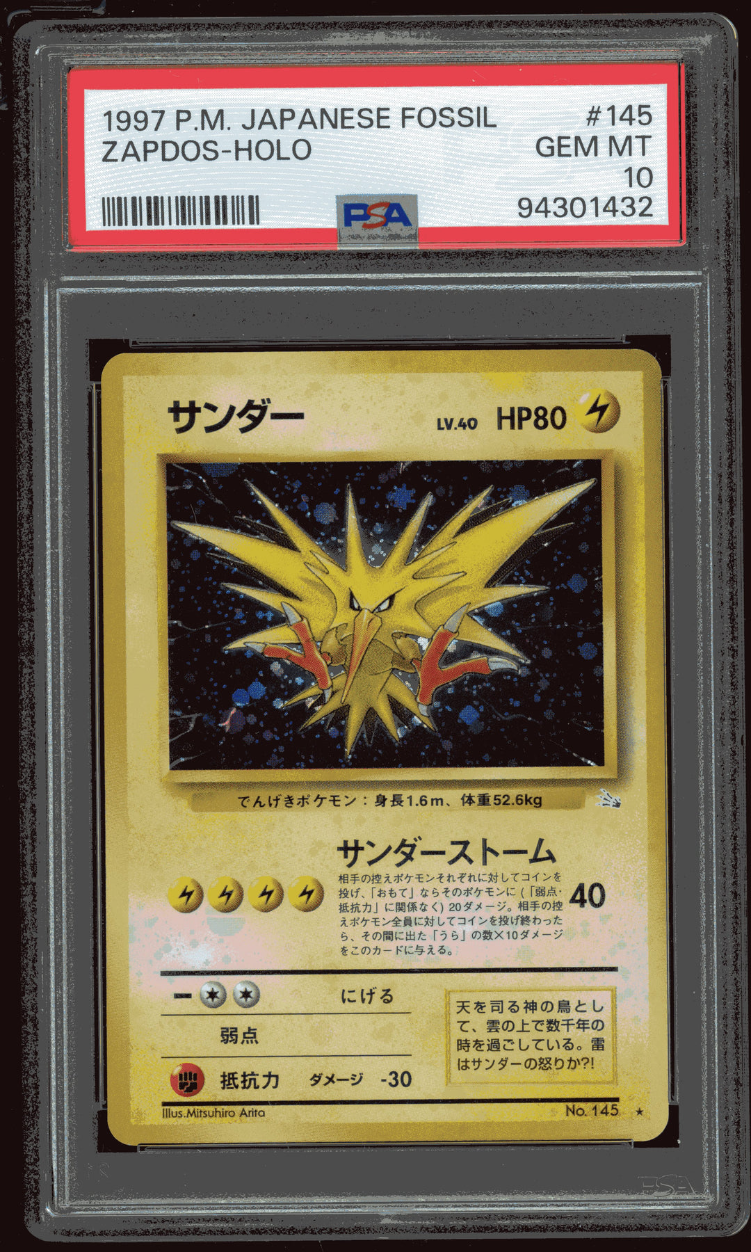 Zapdos PSA 10 (Japanese Fossil)