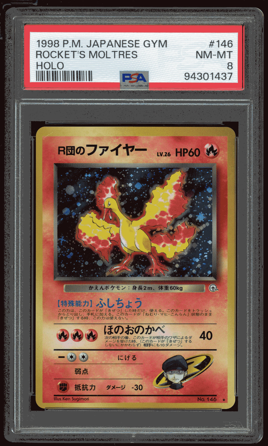 Rocket's Moltres  PSA 8 (Japanese Gym)