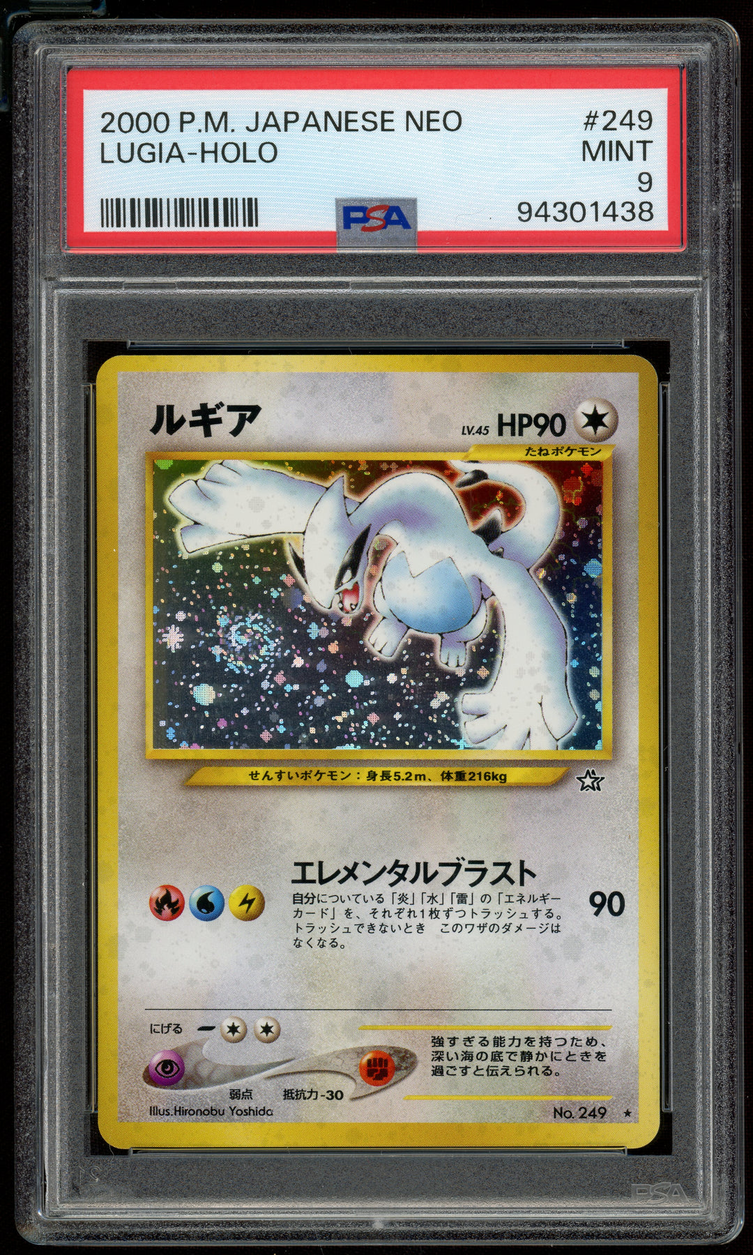 Lugia PSA 9 (Japanese Neo Genesis)